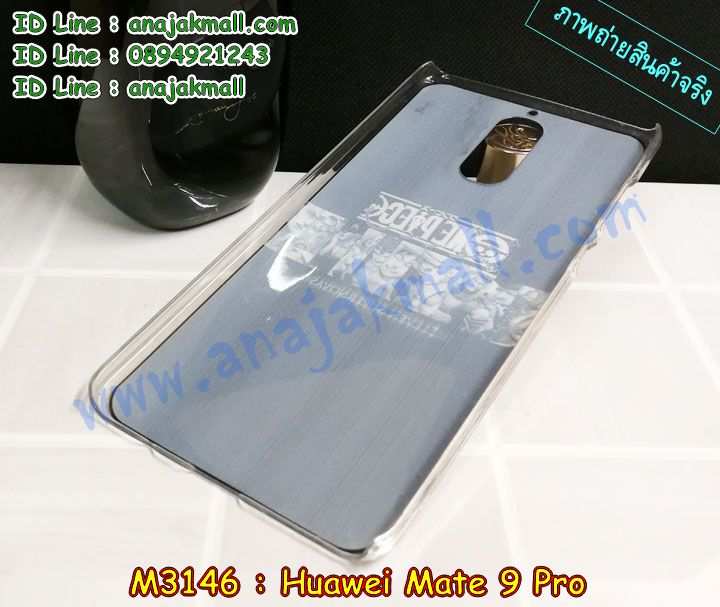 เคส Huawei mate 9 pro,เมท9 โปร เคสพร้อมส่ง,เคสนิ่มการ์ตูนหัวเหว่ย mate 9 pro,รับพิมพ์ลายเคส Huawei mate 9 pro,เคสหนัง Huawei mate 9 pro,เคสไดอารี่ Huawei mate 9 pro,เมท9 โปร ยางติดเพชรคริสตัล,แหวนติดเคส Huawei mate9,เคสโรบอทหัวเหว่ย mate 9 pro,สั่งสกรีนเคส Huawei mate 9 pro,ซองหนังเคสหัวเหว่ย mate 9 pro,สกรีนเคสนูน 3 มิติ Huawei mate 9 pro,เคสกันกระแทกหัวเหว่ย mate 9 pro,เคสอลูมิเนียมสกรีนลายนูน 3 มิติ,เคสพิมพ์ลาย Huawei mate 9 pro,เคสฝาพับ Huawei mate 9 pro,สั่งติดเพชรเมท9 โปร,เคสหนังประดับ Huawei mate 9 pro,Huawei mate 9 pro เคสวันพีช,เคสแข็งประดับ Huawei mate 9 pro,เคสพลาสติกดำหัวเหว่ยเมท 9,สกรีนพลาสติกลายการ์ตูนหัวเหว่ยเมท 9,กรอบยางกันกระแทก Huawei mate 9 pro,กรอบยางคริสตัลติดแหวน Huawei mate9,เมท9 โปร ฝาพับใส่บัตร,เกราะ Huawei mate 9 pro,เคสตัวการ์ตูน Huawei mate 9 pro,ฝาพับกระจกเงา Huawei mate 9 pro,เคสซิลิโคนเด็ก Huawei mate 9 pro,เคสสกรีนลาย Huawei mate 9 pro,เคส Huawei mate 9 pro,รับทำลายเคสตามสั่ง Huawei mate 9 pro,Huawei mate 9 pro ฝาหลังกันกระแทก,สั่งพิมพ์ลายเคส Huawei mate 9 pro,Huawei mate 9 pro เคสโดเรม่อน,เมท9 โปร เคสวันพีช,พิมพ์ลายเคส Huawei mate 9 pro,เมท9 โปร ยางกันกระแทก,เคสยางใส Huawei mate 9 pro,เคสกันกระแทกหัวเหว่ย mate 9 pro,เคสแข็งฟรุ๊งฟริ๊งหัวเหว่ย mate 9 pro,เคสยางคริสตัลติดแหวน Huawei mate9,เคสกันกระแทก Huawei mate 9 pro,หัวเหว่ย mate 9 เคสกันกระแทก,huawei mate 9 pro กรอบยางนิ่ม,ฝาพับแต่งเพชรคริสตัลหัวเหว่ยเมท 9,เคสลายเพชรหัวเหว่ย mate 9 pro,รับพิมพ์ลายเคสยางนิ่มหัวเหว่ย mate 9 pro,เคสโชว์เบอร์หัวเหว่ย,สกรีนเคสยางหัวเหว่ย mate 9 pro,เมท9 โปร พิมพ์ลูฟี่,พิมพ์เคสยางการ์ตูนหัวเหว่ย mate 9 pro,เคสยางนิ่มลายการ์ตูนหัวเหว่ย mate 9 pro,ทำลายเคสหัวเหว่ย mate 9 pro,เคสยางหูกระต่าย Huawei mate 9 pro,เคส 2 ชั้น หัวเหว่ย mate 9 pro,เคสอลูมิเนียม Huawei mate 9 pro,พิมพ์มินเนี่ยนเมท9 โปร,เมท9 โปร กรอบยางติดแหวน,เคสฝาพับคริสตัลหัวเหว่ยเมท 9,เคสอลูมิเนียมสกรีนลาย Huawei mate 9 pro,กรอบยางคริสตัลติดแหวน Huawei mate9,เมท9 โปร กรอบเงากระจก,Huawei mate 9 pro เคสมินเนี่ยน,เคสแข็งลายการ์ตูน Huawei mate 9 pro,กรอบฝาพับเงากระจก Huawei mate 9 pro,เคสนิ่มพิมพ์ลาย Huawei mate 9 pro,เคสซิลิโคน Huawei mate 9 pro,เมท9 โปร ฝาพับพิมพ์การ์ตูน,เคสยางฝาพับหัวเว่ย mate 9 pro,Huawei mate 9 pro กรอบโชว์เบอร์,เคสยางมีหู Huawei mate 9 pro,เมท9 โปร หนังไดอารี่,เคสประดับ Huawei mate 9 pro,เคสปั้มเปอร์ Huawei mate 9 pro,เคสตกแต่งเพชร Huawei ascend mate 9 pro,เคสขอบอลูมิเนียมหัวเหว่ย mate 9 pro,เคสแข็งคริสตัล Huawei mate 9 pro,เคสฟรุ้งฟริ้ง Huawei mate 9 pro,เคสฝาพับคริสตัล Huawei mate 9 pro